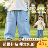 嘟嘟家宝宝天丝牛仔裤夏季儿童裤子轻薄男童防蚊裤女童休闲裤 天空蓝130