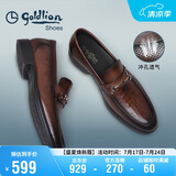 金利来（Goldlion）男鞋冲孔皮鞋透气乐福鞋时尚舒适商务休闲鞋58012018140A棕色40