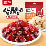展艺蔓越莓干雪花酥牛轧糖零食果干碎烘焙专用曲奇原材料曼越梅 蔓越莓干 100g*1袋