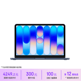 Apple/苹果AI笔记本/MacBookNeo13英寸A18 Pro(6+5核)8G 256G靛蓝色笔记本电脑MHFF4CH/A