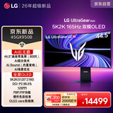 LG GX9 44.5英寸 5KOLED电竞显示器高刷双模 AI超分技术 21:9 800R曲屏 DP2.1 TypeC 90w 45GX950B
