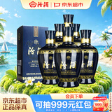 汾酒蓝汾 清香型白酒 53度475ml*6瓶 整箱装（53度仿蓝瓷）
