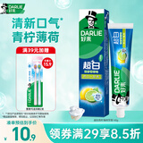 好来（DARLIE）原黑人超白青柠薄荷牙膏密泡亮白去黄去烟渍去牙渍清新口气140g