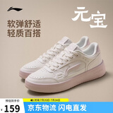 李宁元宝丨板鞋女鞋夏季新款透气增高低帮百搭潮流经典休闲鞋AGCW082
