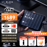 西部数据（WD）移动硬盘6TB USB3.2 P10游戏存储大容量高速便携外置机械硬盘PS5手机笔记本电脑外接