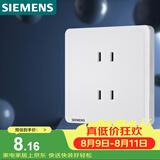 西门子（SIEMENS）插座面板 10A四孔插座86型暗装面板 致典雅白色5UB14123NC012P