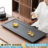 唐丰石茶盘家用客厅办公室现代高档功夫茶具茶托盘单独干泡茶台带排水 青烟茶盘80x37cm