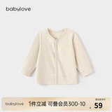 babylove宝宝开衫春秋季长袖男女婴幼儿外套弹力外穿休闲上衣简约百搭秋装