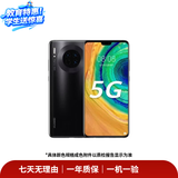 华为HUAWEI Mate80/70/60/50/Air/Pura/Nova/畅享/折叠典藏/非凡大师系列 二手手机自营 华为 Mate 30 (5G版) 成色规格颜色购买区域配件以质检报告为准