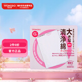 和光堂Wakodo 婴儿手口清洁  哺乳乳头专用大清洁湿巾 40片日本原装进口