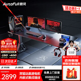 傲风A4Pro电竞桌实木电动升降电脑桌办公书桌子黑色2m