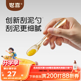 世喜婴儿刮泥勺水果泥勺宝宝辅食勺儿童果蔬米糊勺ppsu单只装