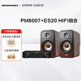 马兰士（MARANTZ）PM6007+ES20 功放机2.0无源音箱 hifi发烧书架音响 家庭影院音箱