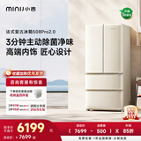 小吉（MINIJ）复古508L法式多门冰箱双变频风冷无霜三档变温大容量除菌锁鲜一级能效节能复古风电冰箱 508L法式|Pro2.0款|高端内饰