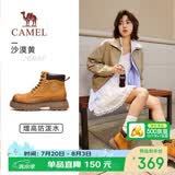 骆驼（CAMEL）王俊凯同款大黄靴户外高帮工装马丁靴女 G25W076038 沙漠黄 38