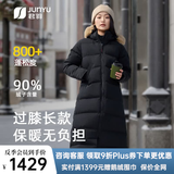 君羽反季羽绒服女过膝长款800高蓬白鹅绒加厚时尚狐狸真毛领鹅绒服女 黑色 800蓬90白鹅绒 S 充绒量264g