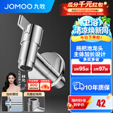 九牧（JOMOO）精铜镀铬龙头单冷自来水拖把池洗衣机龙头阳台卫生间水龙头 4分【加长-防锈易洁】快开龙头