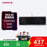 CHERRY樱桃MX3.0S机械键盘 游戏键盘 电竞键盘 有线办公电脑键盘108键 侧刻键帽 合金外壳