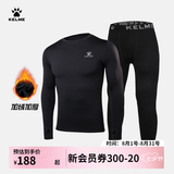 卡尔美（KELME） 儿童紧身衣男女童透气长袖弹力打底衫足球训练服紧身裤健身套装 黑色套装【薄绒加厚-带拇指扣】 150 CM