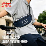 李宁（LI-NING）斜挎包男士运动胸包2026新款腰包休闲通勤外出单肩骑行小挎包