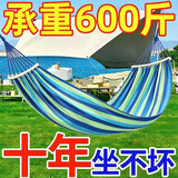承重600斤·彩虹吊床户外荡秋千双人防侧翻野营神器吊绳网床椅床 蓝条【180*80-700斤】-布套装带木条