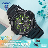 卡西欧（CASIO） 男表女表卡西欧手表男女情侣表学生时尚运动表太阳能双显电子表 MCW-100H-3AVDF绿巨人