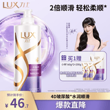 力士（LUX）水润丝滑洗发水750g+随机小样160g*2