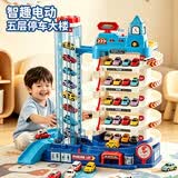 奥智嘉儿童玩具3-6岁汽车冒险闯关轨道车停车场汽车大楼男孩生日礼物