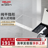 德力西（DELIXI）地插座隐藏嵌入式不锈钢纯平地插 内嵌地面地板超薄防水地脚插座 【长方形】十孔+双电脑 插座