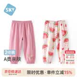 舒贝怡2条装婴儿裤子宝宝儿童防蚊裤男女童长裤夏季灯笼裤童装小兔  90