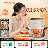 九阳（Joyoung）【升级上下双热源加热】太空舱焱烤玻璃空气炸锅 炭烤0涂层不锈钢360°可视5.8L免翻面VG-UL2103