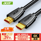 宏碁（acer）(acer)HDMI线2.0版 4K超高清线5米 3D视频线工程级 笔记本电脑显示器机顶盒电视投影仪数据连接线