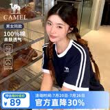 骆驼（CAMEL）【迪丽热巴同款】短袖t恤柔棉T神男女装夏季新款运动宽松休闲上衣