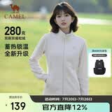骆驼（CAMEL）户外抓绒衣女双面摇粒绒冲锋衣内胆抗静电薄款立领防风外套男  M
