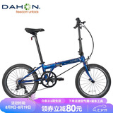 大行（DAHON）折叠自行车20英寸8级变速经典P8单车KBC083 渐变蓝经典版--京仓