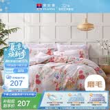 富安娜出品圣之花床上四件套全涤双面磨毛双人加大被罩床单230*229cm粉