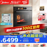 美的（Midea）【0.2s极速升温】美的知味感GR7S嵌入式微蒸烤一体温湿智控空气炸 78L蒸烤箱 小西梅R7S