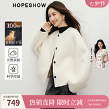红袖甜美白月光气质双面呢大衣2025冬季新款女装100%美利奴羊毛呢外套 本白001 M