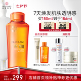 城野医生VC100高光精粹水150ml爽肤水精华水美白提亮保湿紧致补水七夕礼物