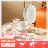 玛戈隆特乔迁礼纯白浮雕餐具碗碟套装骨瓷面饭碗汤碗散件多规格选事事如意 4人份19头