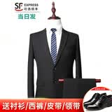马尼亚袋鼠【次日达可选】春秋新款西服套装男士修身商务正装外套职业西装整 (西服+裤+衬衫+皮鞋)黑8件套 2XL 【115-125斤】 偏小