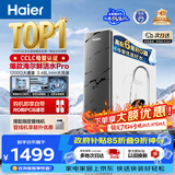 海尔（Haier）净水器鲜活水pro1200G金榜净水器抑菌滤芯净饮机家用厨房专用台下用反渗透过滤直饮净水机R793