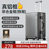 梵地亚铝框行李箱男26英寸拉杆箱大尺寸飞机旅行箱航空密码箱女皮箱子灰