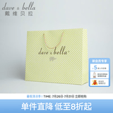 戴维贝拉（DAVE＆BELLA）礼袋 精美礼品袋 手提袋 配礼袋子送礼袋 不议价