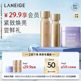 兰芝（LANEIGE）【会员紧颜焕亮体验礼】水乳30ml + 夜猫紫睡膜15ml 生日礼物