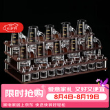 格娜斯白酒杯分酒器套装家用酒具二两杯分酒壶玻璃烈酒杯收纳架10壶10杯