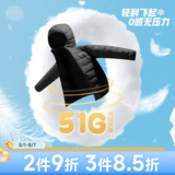 361°儿童轻薄羽绒服中大童外套秋冬季新款男女童保暖羽绒服N32341901 经典黑/绒子含量85%鸭绒 160 充绒量48g