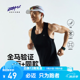 必迈（bmai）新款跑步运动训练背心健身吸汗轻薄工字背心吸湿排汗 经典黑【男】 XL