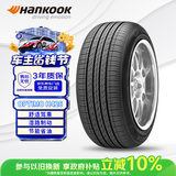 韩泰（Hankook）汽车轮胎 215/70R16 100H H426 原配现代IX35 适配智跑/大通G10