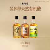 梅见12度金桂桂花青梅原味梅见梅子酒多口味组合低度微醺果酒送礼 金桂+乌梅+超酸（光瓶）150ml*3